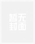 蒲团之上